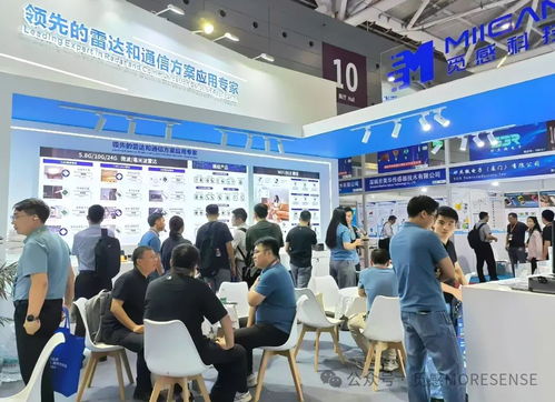 覓感科技攜全系雷達(dá)和通信方案亮相深圳ioet國(guó)際物聯(lián)網(wǎng)展，共繪智能未來(lái)